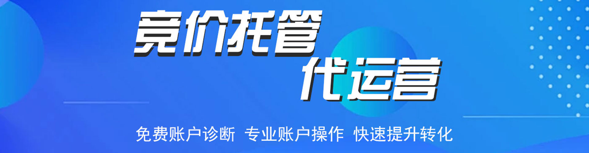 随县百度开户返点