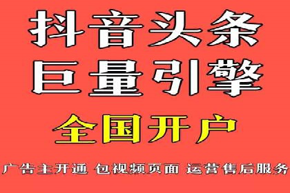 解读百度推广代运营公司运营策略