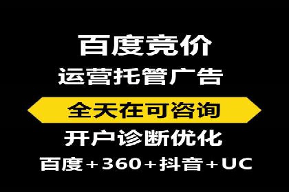 SEM推广竞价案例：提升广告投放效果