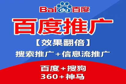 竞价推广与SEM托管结合的营销策略——某电商平台的实践