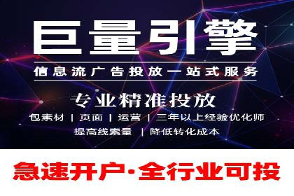 SEM代运营推广公司案例，揭秘高效广告投放策略